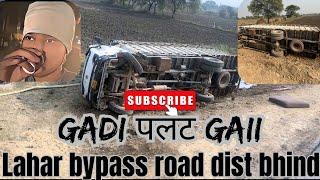 || Gadi Palat Gai || Lahar Bypaas road dist Bhind🫢😮