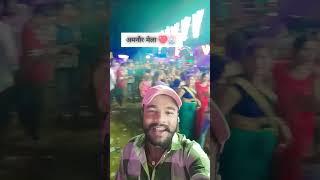 सारण जिले में अमनौर मेला ❤️🎡