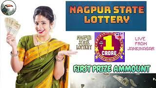 Nagpur Fortune State Lottery Night Live Date- 02/07/2024 At 09:00 Pm Nagpur State Lottery Live