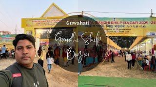 Gandhi Shilp Bazar ,Guwahati Beltola Collage Field. এখন বেতিক্ৰমি থলুৱা বজাৰ !!