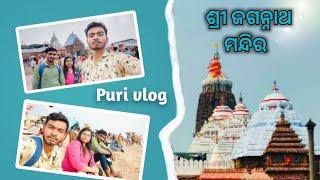 Sri Jagannath temple Puri || ମହାପ୍ରଭୁ ଶ୍ରୀ ଜଗନ୍ନାଥଙ୍କ ପବିତ୍ର ଶ୍ରୀକ୍ଷେତ୍ର ଧାମ || Puri Tour 🌊 || OD13📍