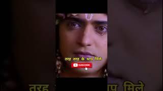 Krishna Rap Short l#bhajan l#radherahde l#krishna l#krishna l#bhakti l#love l#song l sonigupta51