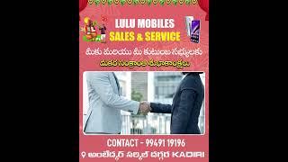 Lulu Mobiles - Kadiri