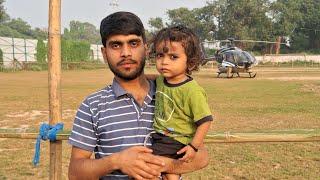 Helicopter Vlog Shivraj Singh Chauhan In Sahibganj Jharkhand AnkitVlogs01...