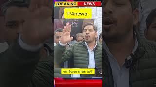 Shorts News Deeg नगर । पूर्व विधायक वाजिब अली