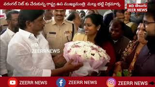 వరంగల్ నిట్ కు చేరుకున్న రాష్ట్ర ఉప ముఖ్యమంత్రి  మల్లు భట్టి విక్రమార్క