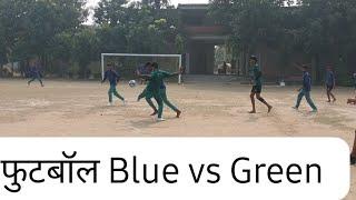 Blue House won the football match, DPS Bhabua