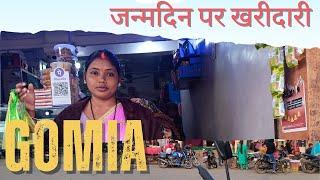 Happy Birthday || Gomia Market || जन्मदिन पर खरीदारी || Janmdin Per DHER Sara Kharidari