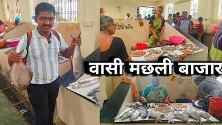 Wholesale fish market vashi | वाशी मछली बाज़ार सबसे सस्ता