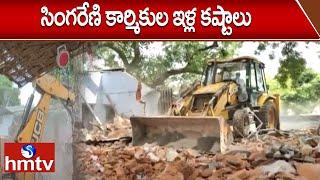 సింగరేణి కార్మికుల ఇళ్ల కష్టాలు | Special Correspondent Of Singareni Employees | hmtv