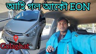 Secondhand car dealer Golaghat used car dealer in assam Eon