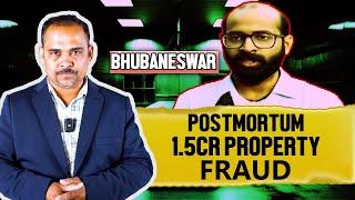 1.5 Crore Property Fraud in Bhubaneswar : Lets Postmortem : ପ୍ରପଟି ଫ୍ରଡ଼ ଇନ ଭୁବନେଶ୍ୱର