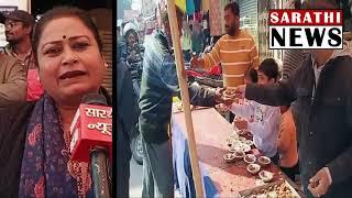 मकर संक्रांति पर #ajmer के केसरगंज व्यापारिक संघ द्वारा पौषबड़ों का आयोजन