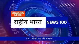 ढीमरखेड़ा क्षेत्र पान उमरिया में अंधेरी बाग ग्राउंड टूर्नामेंट का आयोजन संतोष ट्रॉफी के नाम से प्रसि