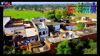 बल्देवगढ़ देवीनगर #ड्रोन शार्ट वीडियो 🤭🤭Baldevgarh Devinagar Drone Short Vid #KkGmp36 बुंदेली लोकगीत