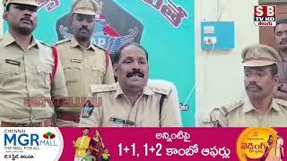 కిడ్నాప్ కు పాల్పడిన 7 మంది అరెస్ట్ : కుప్పం ఇంచార్జీ డిఎస్పీ ప్రభాకర్..