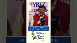 ZPHS  Venkatapur | Best Govt School | Mulugu  | Hybiz Education Awards 2024