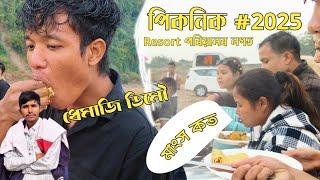 ২০২৫ চনৰ প্ৰথমটো বনভোজ // বৰষূণ আহি গোটেই পানী কৰি পেলালে//ধেমাজি ডিমৌ #seven sister resort 📍