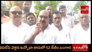 మనుబోలు లో మాజీ సీఎం వైయస్ జగన్మోహన్ రెడ్డి 52 వ జన్మదిన వేడుకలుStar9AP||