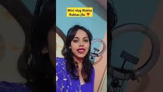 Mini vlog Nokha Rohtas jila ❣️