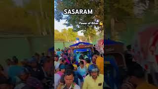 👉✅ट्रेनिंग सॉन्ग#वायरलsong #youtube #bhojpuri सासाराम रोहतास पानी रोजा