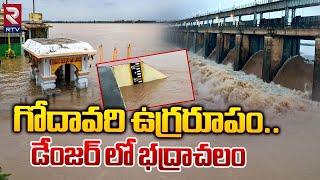 గోదావరి ఉగ్రరూపం | Godavari Floods | Heavy Flood To Bhadrachalam | RTV VZM