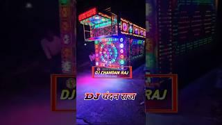 DJ CHANDAN RAJ SAIDPUR PUSA 7764865289 DJ Prem sound Bihar DJ Aniket Raj Saidpur pusa SAMASTIPUR