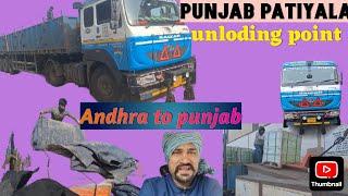 Punjab patiala unloding vlog