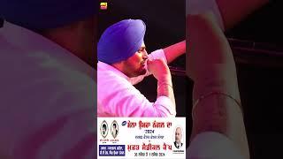 ਉਮਰਾ ਨੰਗਲ ਮੇਲੇ ਤੇ ਸਿੱਧੂ ਦੀਆਂ ਯਾਦਾਂ#sidhumoosewala |#UMRANAGAL |#punjabisinger |#punjabisong |