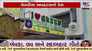 Surat businessman kidnap case: Police arrested 3 accused within hours | Gujarat | TV9Gujarati