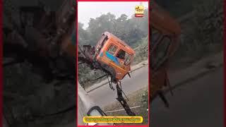 দুর্গাপুর ডিভিসি মোড়ের কাছে ফ্লাই ওভারে নিয়ন্ত্রণ হারিয়ে ঝুলছে ট্রেলার bankuratimes