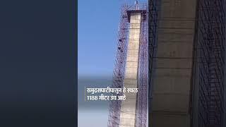 Chikhaldara Glass Skywalk | चिखलदऱ्यात जगातील पहिल्या एकाच केबलवरील स्कायवॉकची उभारणी | dvm