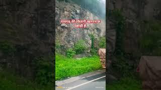 रामगढ़ की पहाड़ी जो झारखंड में स्थित है उसकी ऊंचाई देख लीजिए घाटी बहुत खतरनाक है