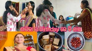 ସେନ୍ଟର୍ ରେ ଫେର୍ ଥରେ Birthday celebrate କରାଜାଉଛେ ଚୁଲ୍ଲି ରେ ସବୁ ବନେଇ କରି ।