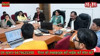 seoni : कलेक्टर सुश्री संस्कृति जैन एक्शन में मंडी सचिव केवलारी हुए निलंबित # m plus news