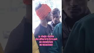 Poco C61 For Sel Sk मोबाईल नासरीगंज लोन पे मोबाईल पोस्ट ऑफिस के मेन गेट के सामने