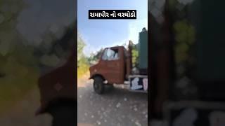 રામાપીર નો વરઘોડો....