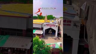 दादा महाराज दूल्हादेव मंदिर || जिला नरसिंहपुर मध्य प्रदेश शासन Dulhadev the Dada Maharaj,Narsinghpur