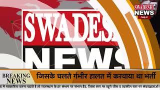 #सवाई माधोपुर :  पुलिस ने लौटाये चोरी हुवे मोबाईल , मोबाइल पाकर खिले मालिको के चेहरे