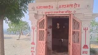 माता जी का मंदिर और मोक्ष धाम डेगाना गांव पर कविता kc पारीक डेगाना गांव द्वारा।