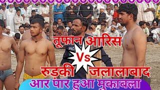 आर पार हुआ मुकाबला।  तूफान पहलवान रुड़की Vs आरिस पहलवान जलालाबाद।  tufan Vs arish