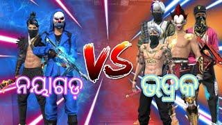 2vs4 friendli mych ନୟାଗଡ vs ଭଦ୍ରକ free fire max