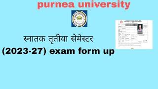 Purnea University tritiya semester exam form | पूर्णिया विश्वविद्यालय तृतीया सेमेस्टर परीक्षा फॉर्म