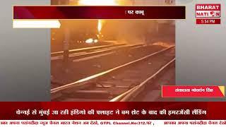 तीन दमकलों की मदद से पाया आग पर काबू।झालावाड़।राजस्थान ।bharat_nation
