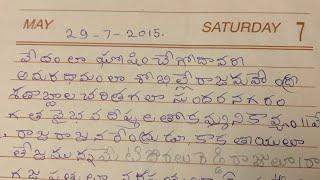 #నేనుపాడినపాట#మాది పశ్చిమగోదావరి జిల్లా, నర్సాపురం తాలూకా, మొగల్తూరు.#అందుకే ఈపాట నాకిష్టమైందేమోమరి😊