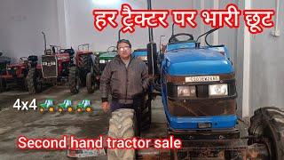 Second hand tractor sale saharanpur UP