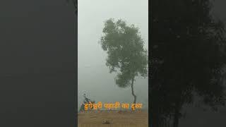 डुंगेश्वरी पहाड़ी बिहार, गया ,बोधगया क्षेत्र