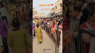 हनुमान गढ़ी 🚩 अयोध्या 01/01/2025 🙏 !! Ayodhya Ram Mandir New Video !!