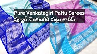 Pure Venkatagiri Pattu Sarees - ప్యూర్ వెంకటగిరి పట్టు శారీస్