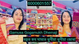 Gamusa Gogamukh Dhemaji mati halot buwa Kapur//6000601557